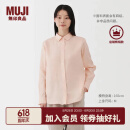 无印良品（MUJI）女式 汉麻水洗衬衫领长袖衬衫女士衬衣外套外衣 25年夏季女装上衣 浅粉红色 M （160/84A）