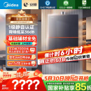 美的（Midea）【安睡M9Max】16升燃气热水器天然气一级静音零循环恒温增压国家补贴立减15%以旧换新JSQ30-M9 Max