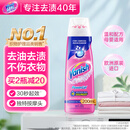 渍无踪（Vanish）去渍啫喱爆炸盐去污渍增白彩漂去油污渍神器爆炸盐婴儿可用洗衣液