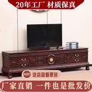 泽林木韵 红木家具印尼黑酸枝（学名:阔叶黄檀）电视柜实木客厅新中式古典雕花东阳家具 220*48*50