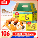 沃隆每日坚果750g/30袋小包装核桃仁腰果混合干果儿童零食大礼包
