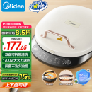 美的（Midea）电饼铛家庭用双面加热上下盘可拆洗煎饼铛煎烤机烙饼锅早餐机加深烤盘大火力大尺寸电饼档JKC3078
