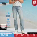 Levi's李维斯冰酷系列25春夏新款男士502锥型凉感防晒蓝色牛仔裤 浅蓝色 32 (32)