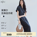 伊芙丽（eifini）伊芙丽后腰舒适牛筋设计感连衣裙女2025夏季新款休闲气质裙子女 藏青 M 100-110斤