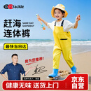 YogelTackle赶海连体裤儿童下水裤捉鱼水衣玩水衣涉水服水裤水鞋一体玩沙水裤