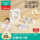 全棉时代婴儿纱布一片式汗巾儿童宝宝纯棉吸汗背巾25×50cm 繁花似锦3条装