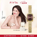 飞亚达（FIYTA）倾城“小金表”竹节链深棕盘复古女表倾心礼盒 节日礼物女