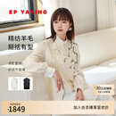EP雅莹女装 羊毛新中式刺绣立领马甲外套 春季商场同款1016B 米色 S