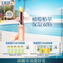 DHC橄榄护唇膏1.5g 保湿滋润不粘腻润唇膏 温和舒缓修护无色打底