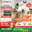 长帝（changdi）【国家补贴】厨师机和面机家用揉面机压面发面面食机打蛋器料理机6.2L大容量顶触出膜发酵企鹅顶顶