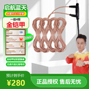 启航蓝天电地暖石墨烯地暖家用金铠甲地热线节能环保发热地暖省电式发热线 4根线适用于9㎡【1360瓦】