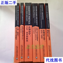 德古意特认知语言学研究丛书：《空间 时间与语言运用关系研究》、《应用认知语言学（2）语言教学法》、《