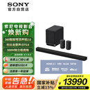 索尼（SONY）HT-A9000+SW5+RS5 至尊环绕套装 360智能穹顶 9.1.4 4K120 全景声 回音壁 家庭影院 电视音响 蓝牙