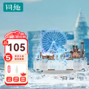 同趣冰雪哈尔滨积木玩具拼装八音盒家居装饰拼图六一儿童节生日礼物