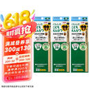 公文式文具-儿童三角矫姿铅笔2B（新版）3盒装18支 2岁+ 长度17cm 日本原装进口更适合幼