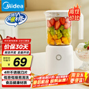 美的（Midea）【国家补贴】榨汁料理机榨汁杯多功能易清洗家用小型搅拌机小米糊果汁机婴儿辅食机MJ-WBL2501B