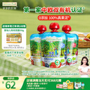 爷爷的农场有机果泥进口宝宝果泥婴儿果泥果汁西梅泥口味随机85g*3袋礼盒