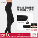 爱慕打底裤女士魔力打底三层加厚抗寒保暖骆驼绒打底裤AM828016 经典黑400 175