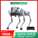 宇树（Unitree）Go2 语音 AI大模型 机器狗Go2 电子狗 具身智能 伴随 仿生陪伴机器人 四足机器狗 Go2-Pro+遥控器