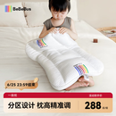 bebebus儿童枕头1-3岁婴儿枕头宝宝四季通用小学生专用成长枕 纯色