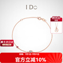 I Do【现货闪发】Round 18K金钻石手链红宝石情人节礼物送女友老婆 现货/礼赠推荐/18K金/3分
