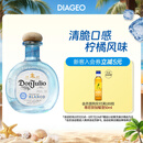 唐胡里奥（DON JULIO）珍藏白标银标 龙舌兰 鸡尾酒洋酒 750ml 墨西哥进口调酒基酒