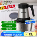 志高（CHIGO）绞肉机家用电动 不锈钢多功能料理机碎肉打肉切碎搅拌机 两副刀头ZG-L805