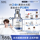 AHC【丁禹兮同款】水光囤货礼盒水光超膜面膜套装PDRN补水修护护肤品