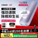 Ulike Air4【2025全新升级】蓝宝石冰点脱毛仪女士刮毛刀剃毛器私处美容仪男士送礼生日礼物送女友 【2025全新升级】Air4水晶紫