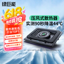 绿巨能（llano）笔记本压风式散热器V12游戏底座电脑桌支架适用联想戴尔外星人拯救者R9000P极光Pro华硕ROG水冷