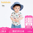 巴拉巴拉婴儿t恤宝宝上衣男女童短袖2025夏季舒适透气萌209225117201