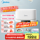 美的（Midea）超声波清洗机 眼镜清洗机 超声波洗眼镜 首饰剃须刀手表假牙牙套化妆刷 洗眼镜机超声波 MXV-01