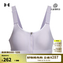安德玛（UNDERARMOUR） Infinity 2.0小8bra女子拉链训练运动内衣-高强度1384118 薄紫535 M A-C