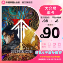 【旗舰店】哔哩哔哩大会员12个月年卡 bilibili大会员B站年度vip大会员填手机号直充