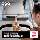 DGQ车载空气净化器汽车新车除甲醛除异味车用去异味甲醛车内臭氧除味 冰蓝灰 语音版