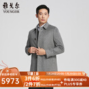 雅戈尔（YOUNGOR）大衣男士秋冬青年男大衣全羊绒高端大衣鹅绒充绒内胆商场同款 灰色YYSY01N130ZFA M 170/92A