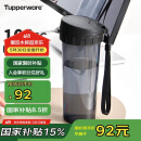 特百惠（Tupperware）茶韵500ML塑料杯男女士学生夏季运动水杯子户外便携大容量 酷炫黑