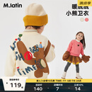 马·拉丁（M.Latin）/童装儿童卫衣冬装新款男女童小童小熊毛巾刺绣卫衣 米白 130 cm