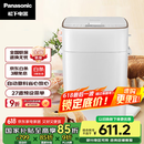 松下（Panasonic）面包机 全自动智能面包机 撒果料多功能和面 家用面包机 SD-PM1000