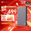 希捷（SEAGATE）移动硬盘 2TB USB3.0 简 2.5英寸 机械硬盘 便携 笔记本电脑外接办公学习 文件照片备份