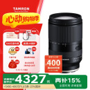 腾龙（Tamron）A071S 28-200mm F/2.8-5.6 Di III RXD大光圈远摄大变焦镜头 索尼全画幅微单镜头(索尼全幅E口)
