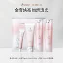 袋鼠妈妈光感透亮水乳洁面套装可用美白滋润去黄提亮护肤品-P 优享礼盒5【洁水乳精华面膜】 天然VC抗氧抗糖【焕亮黯沉】
