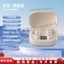 KAILIANWEI无线蓝牙耳机2025新款长续航大电量降噪入耳式苹果vivo通用 肤