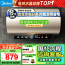 美的（Midea）国家补贴20%终身免换镁棒60升电热水器3300W变频省电一级能效节能安全水电分离F6033-JE6(HE)