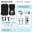 郊狼3.0主机地牢实验室SM情趣电击脉冲刺激SM贴片乳夹DG- LAB配件 男用组合套餐