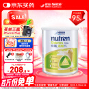 雀巢健康科学佳膳适糖糖尿病血糖高膳食纤维营养粉800g*单罐 