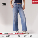 Levi's李维斯冰酷系列女士BAGGY美式休闲宽松简约通勤阔腿牛仔裤 蓝色 28 (31)