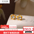 贝芙梦翡翠耳钉18金镶嵌耳饰耳环冰种自然玉百搭简约女款