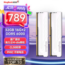 金百达（KINGBANK）32GB(16GBX2)套装 DDR5 6000 台式机内存条海力士M-die颗粒 银爵 C30 Deepseek硬件