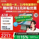 科大讯飞人工智能学习机P30【国补15%】6+256G大存储 AI 1对1精准学 幼小初高全科提升护眼平板 